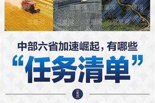 澎湃：新工体现场的TIFO很震撼，京沪大战提升中超品牌价值